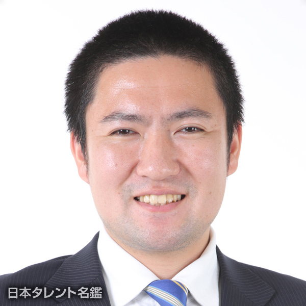 迫　宏樹
