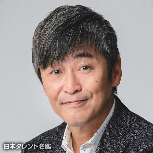 佃　典彦