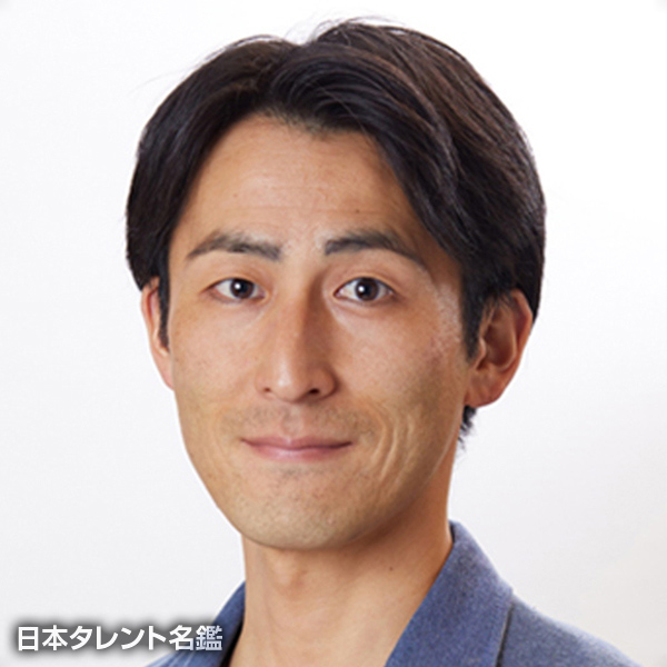 塩田　泰久