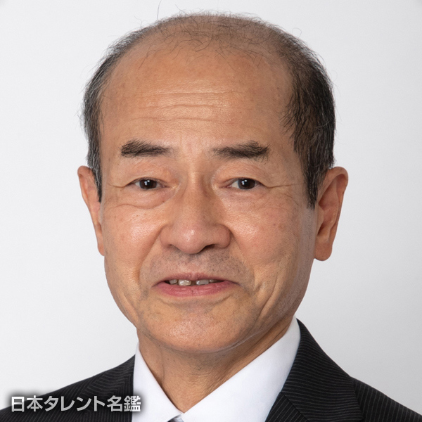 堂崎　茂男