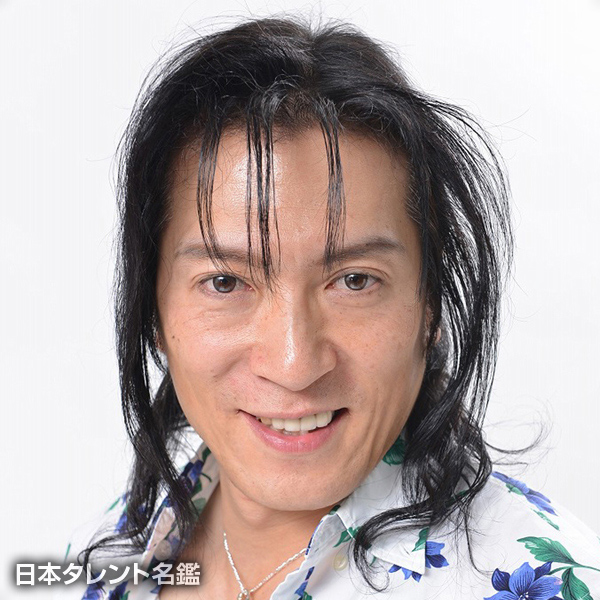 山下　忠彦