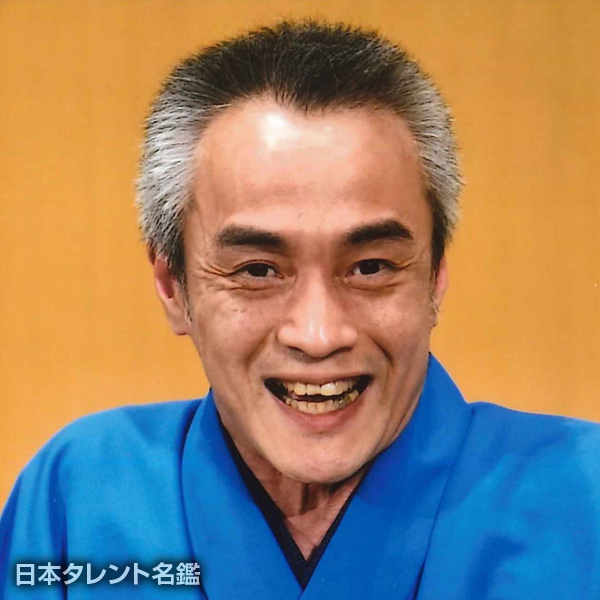笑福亭　達瓶