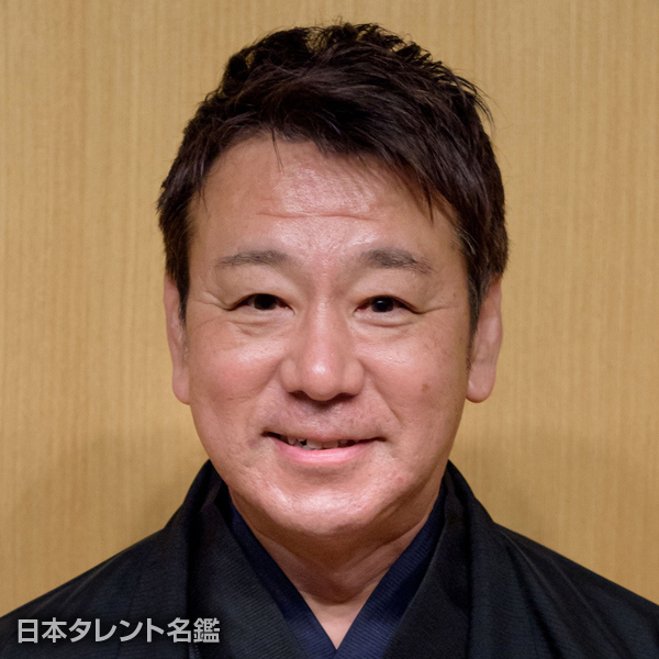 笑福亭　恭瓶