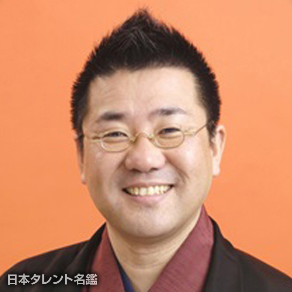 笑福亭　純瓶