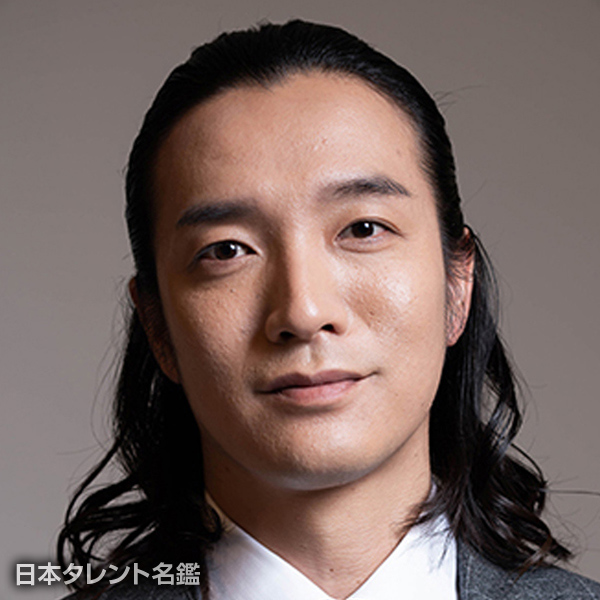 山川　ありそ