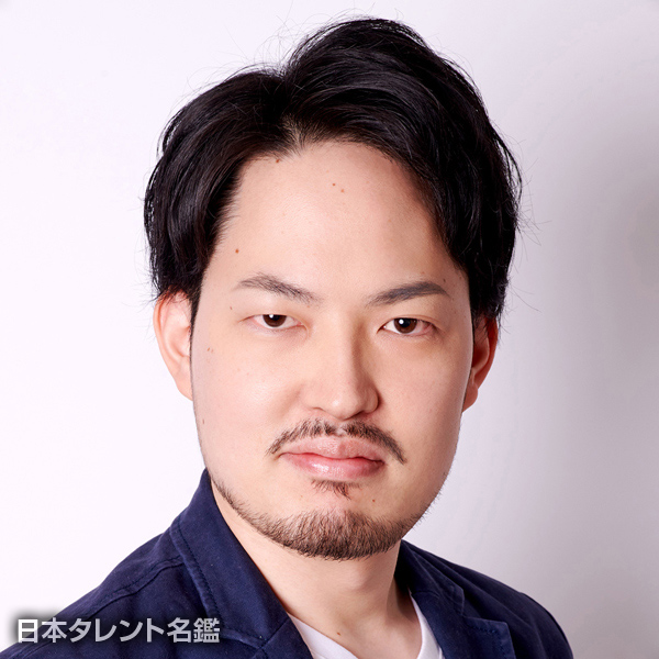 城岡　祐介