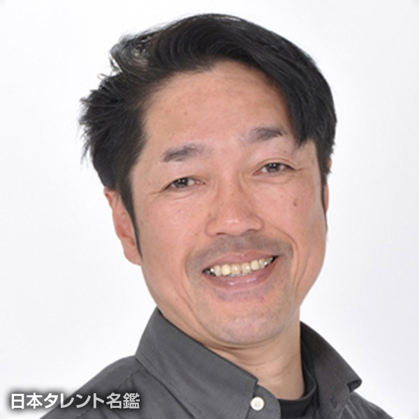 井澤　芳郎