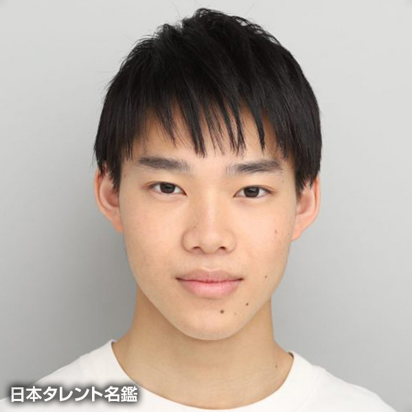 石岡　飛鳥