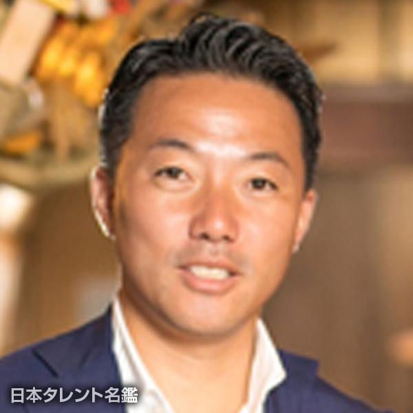 内山　正宏