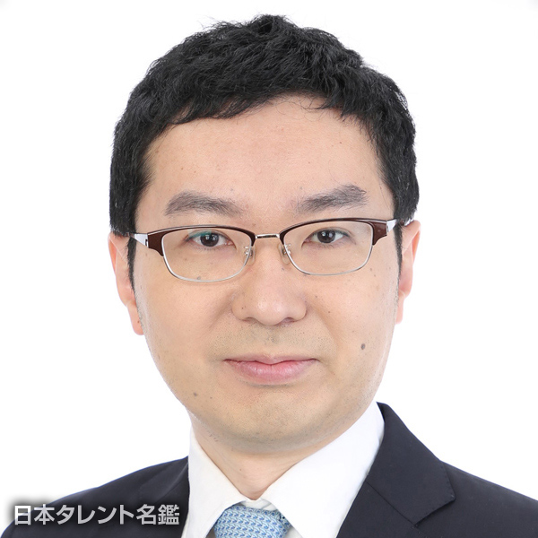 新田　哲史