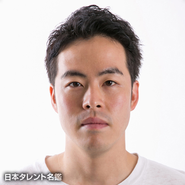 芦田　崇