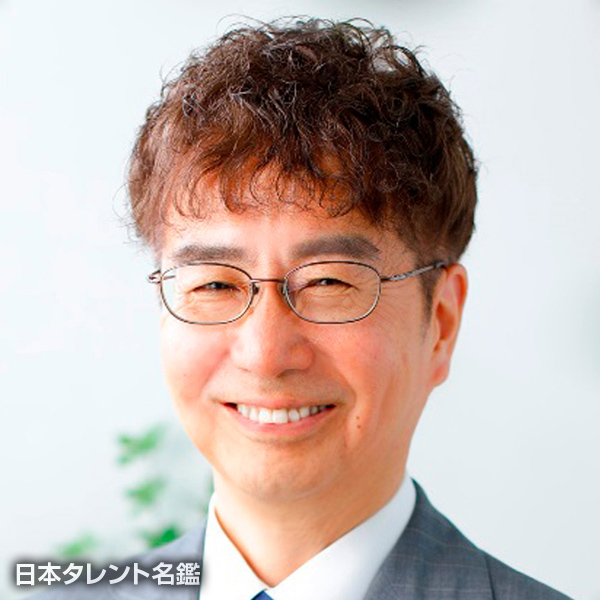 田丸　一男