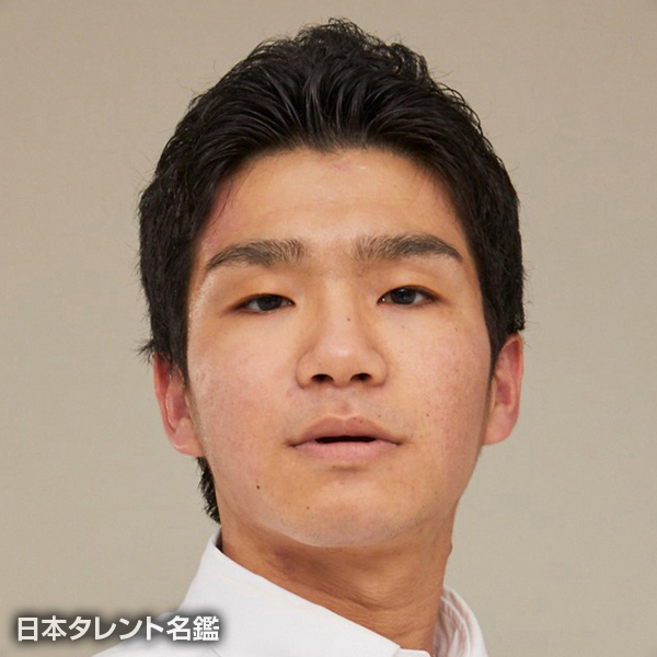 丸本　琢郎