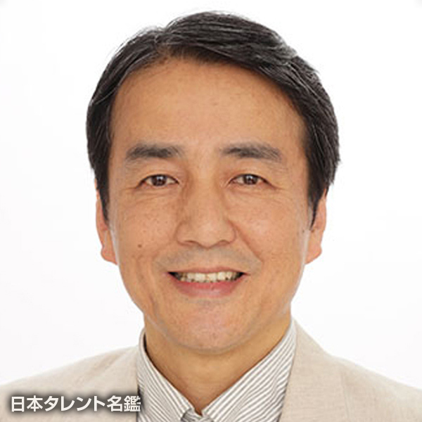 星野　孝裕