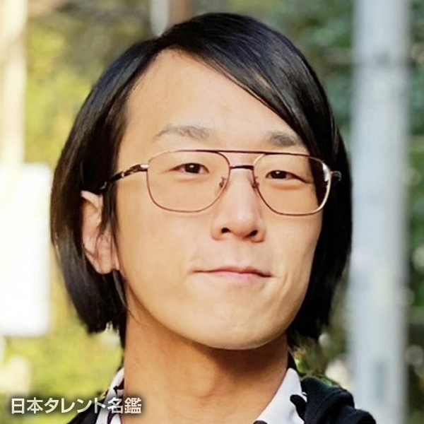 山下　智博