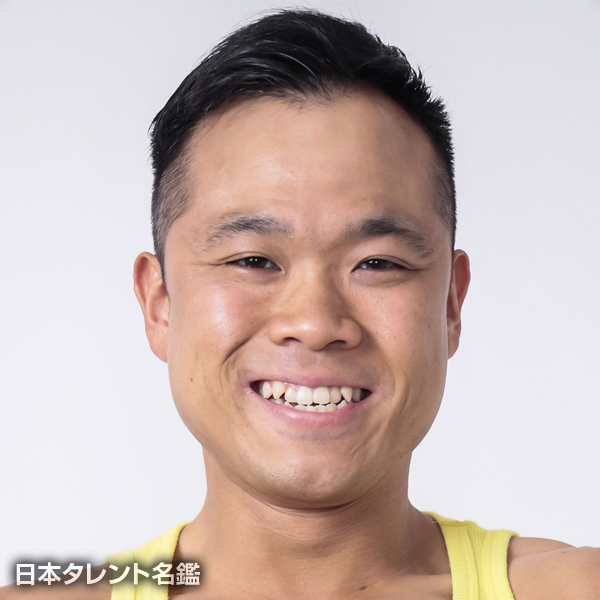 D兄さん
