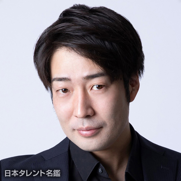 植木　達也