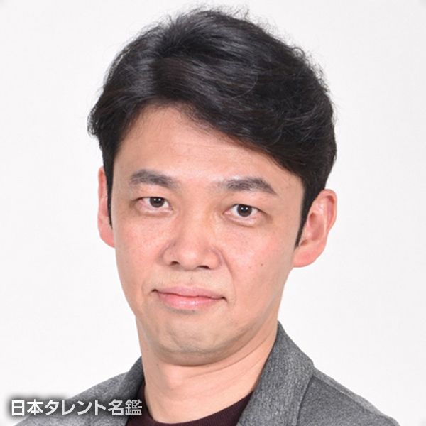 三津江　敏之