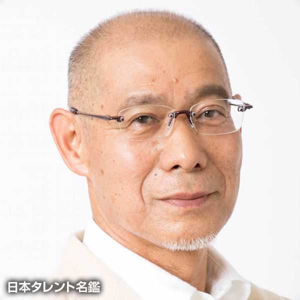 金子 保
