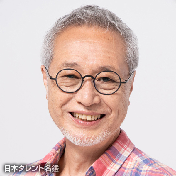 高井　鉄郎