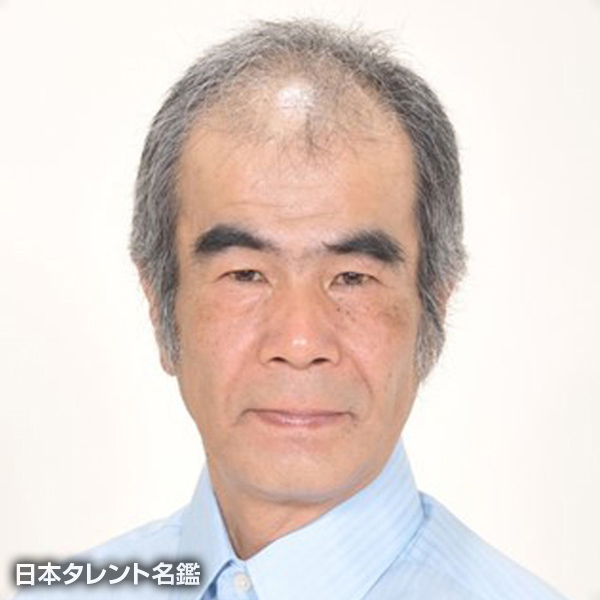 森　勇信
