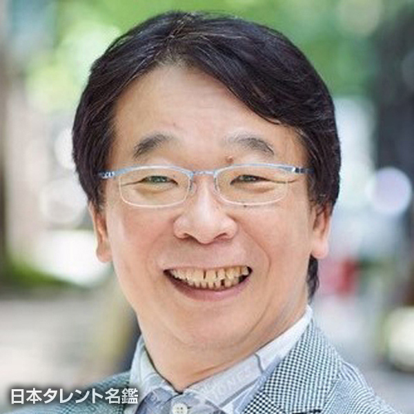 結城　豊弘