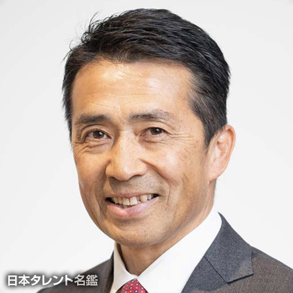 深山　典久