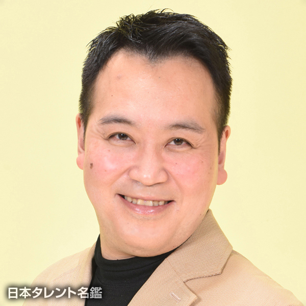 武内　健