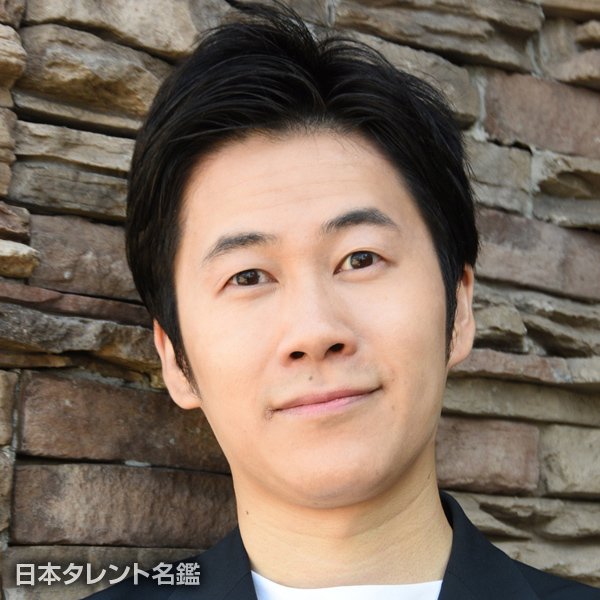 平松　亨介