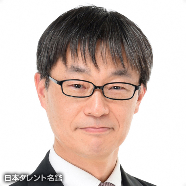 西村　裕之