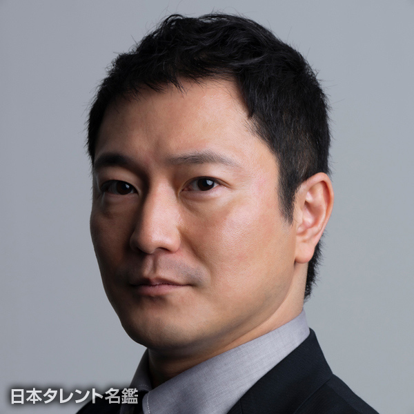 萩原　康雄