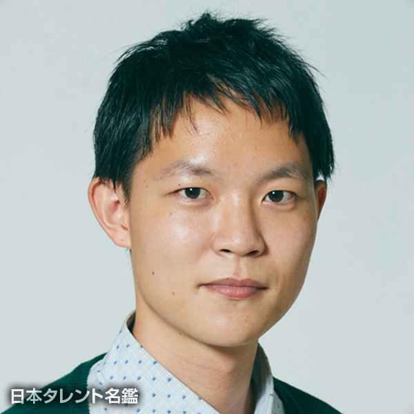 八頭司　悠友