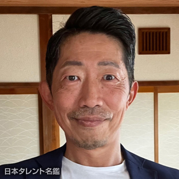 山田　浩