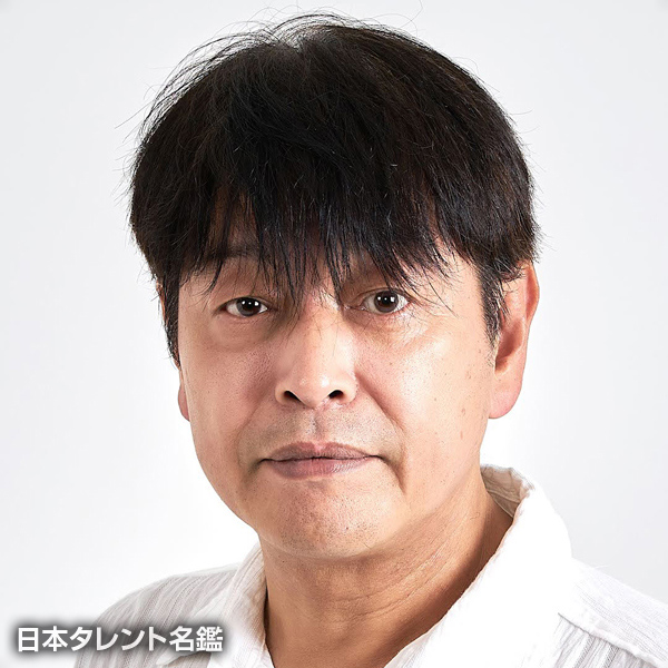 水島　輝彦