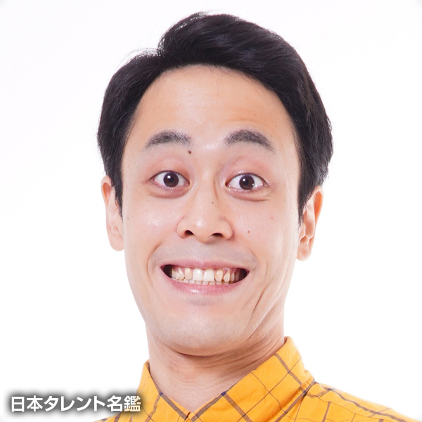 都留　拓也