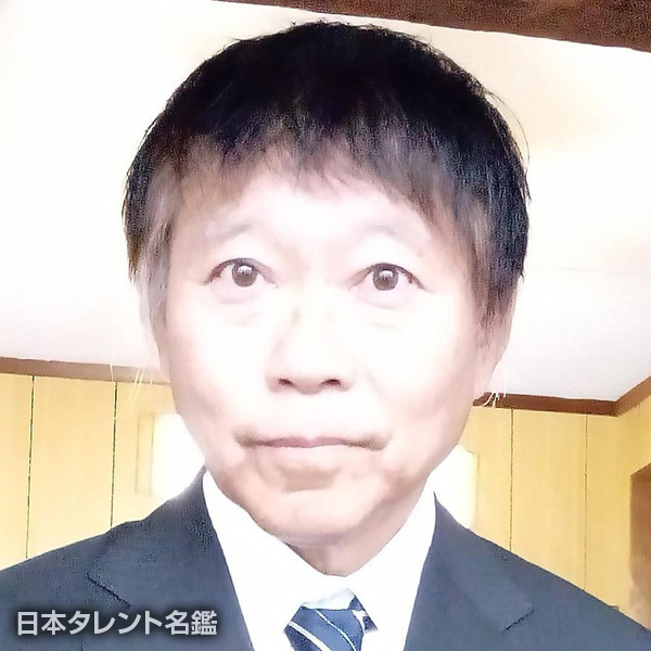 染谷　博之