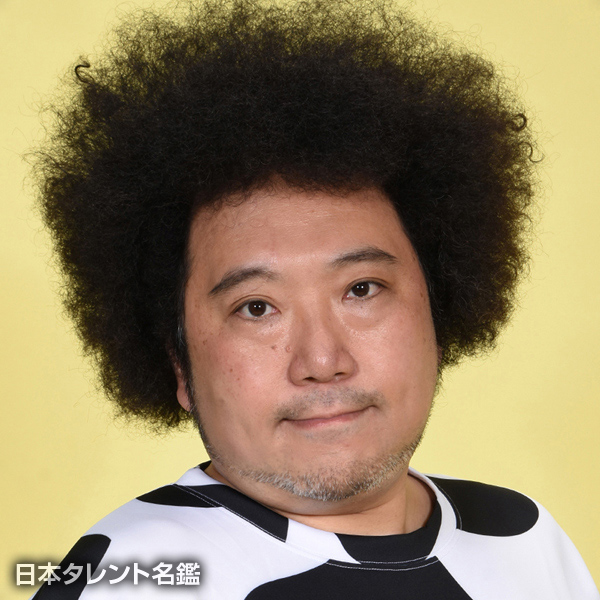 持田　牛