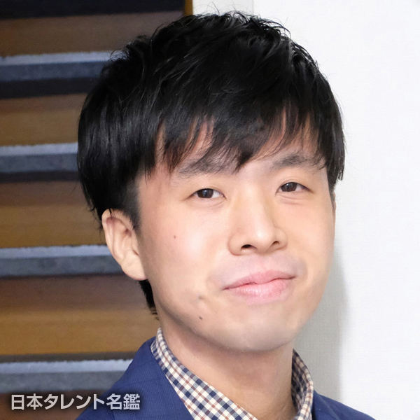 木谷　悠之介