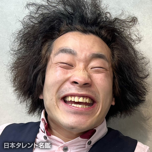 しゅうご