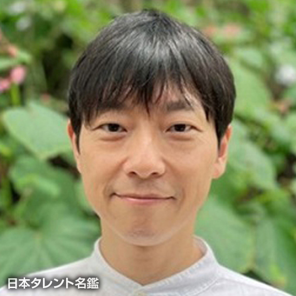 野村　太郎