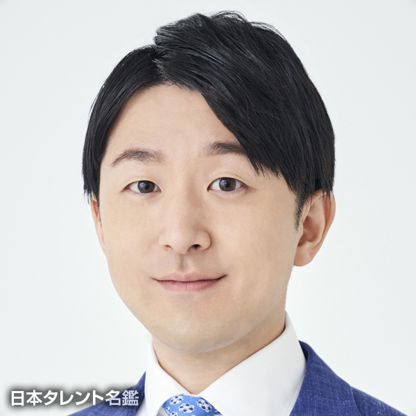 清水　章弘