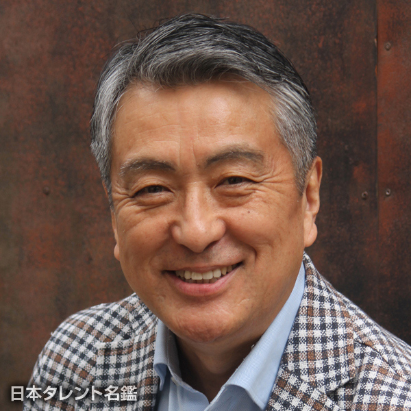 神園　守