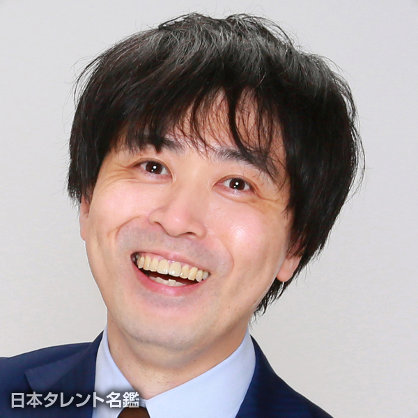 藤元　達弥
