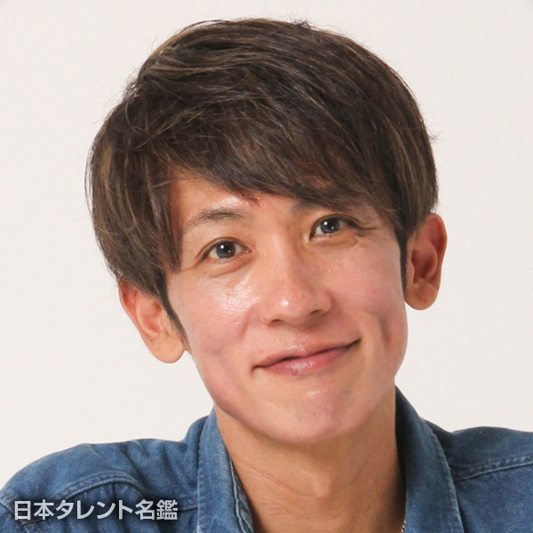 今給黎　貴弘