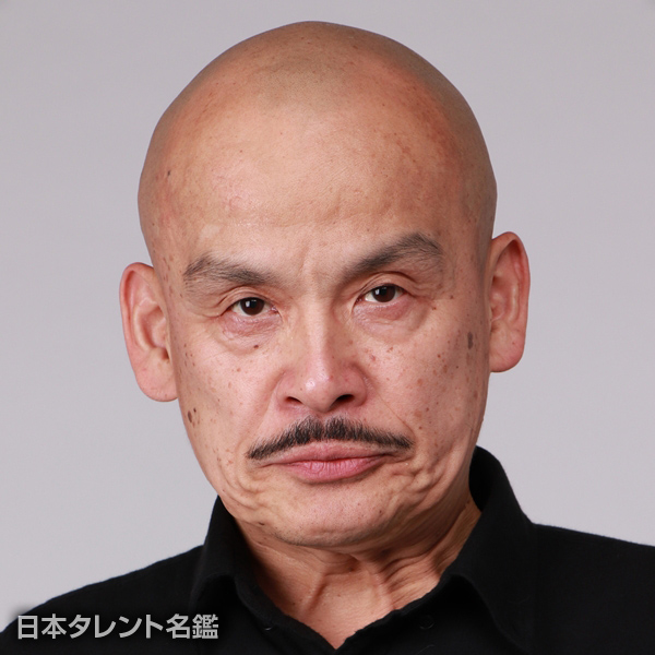 赤星　昇一郎