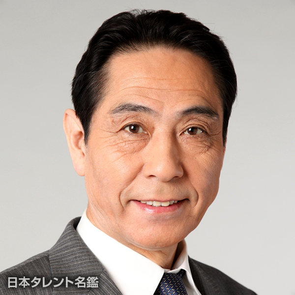 渥美　しげる