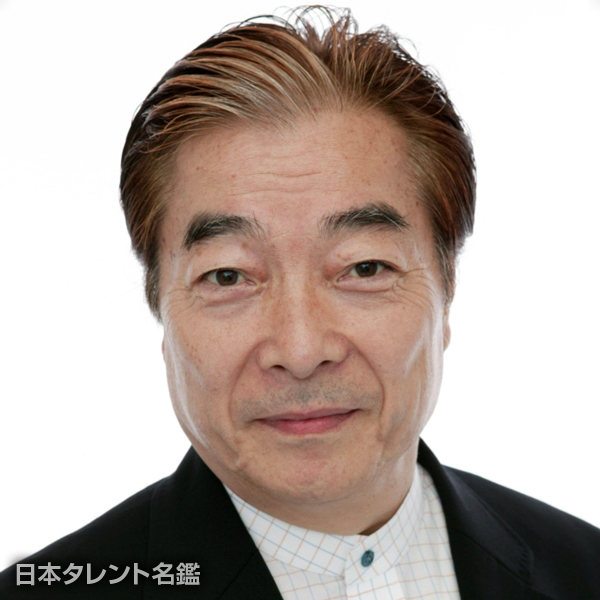 池水　通洋