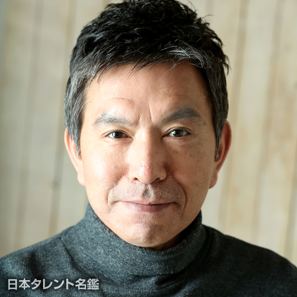 石原　辰己