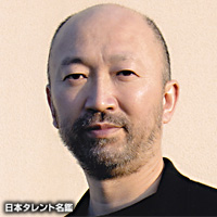 伊藤　哲哉