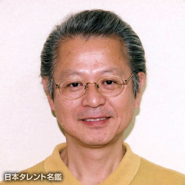 稲葉　実